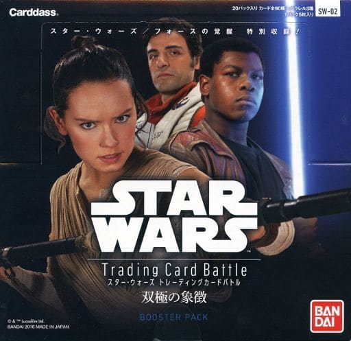 Star Wars Trading Card Battle SW-02